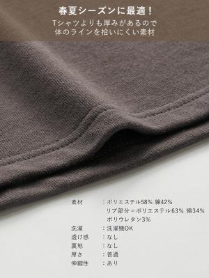 マタニティ パジャマ・ルームウェア|綿混やわらかスウェット半袖ティアードネグリジェ　マタニティ・授乳パジャマ【産後も長く着れる】