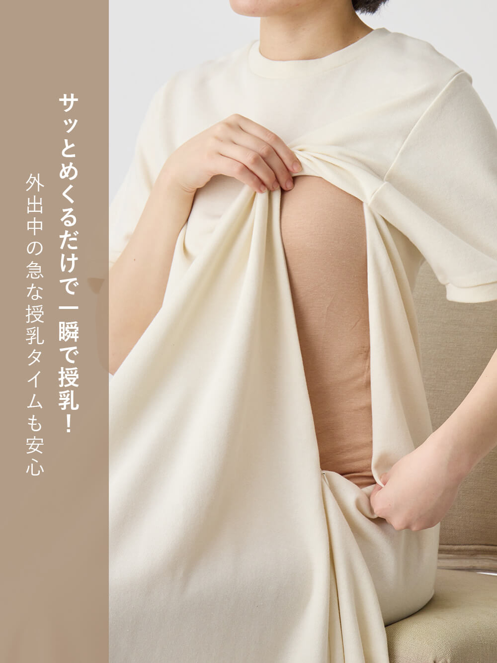 マタニティ ワンピース|綿混やわらかスウェット半袖フレアワンピース　マタニティ・授乳服【出産後も長く着られる】