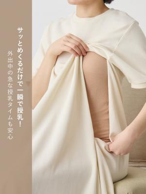 マタニティ ワンピース|綿混やわらかスウェット半袖フレアワンピース　マタニティ・授乳服【出産後も長く着られる】