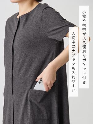 マタニティ パジャマ・ルームウェア|【防汚加工】【長袖・半袖】【２WAY】綿100％前開きネグリジェ　マタニティ・授乳パジャマ【産後も長く着れる】