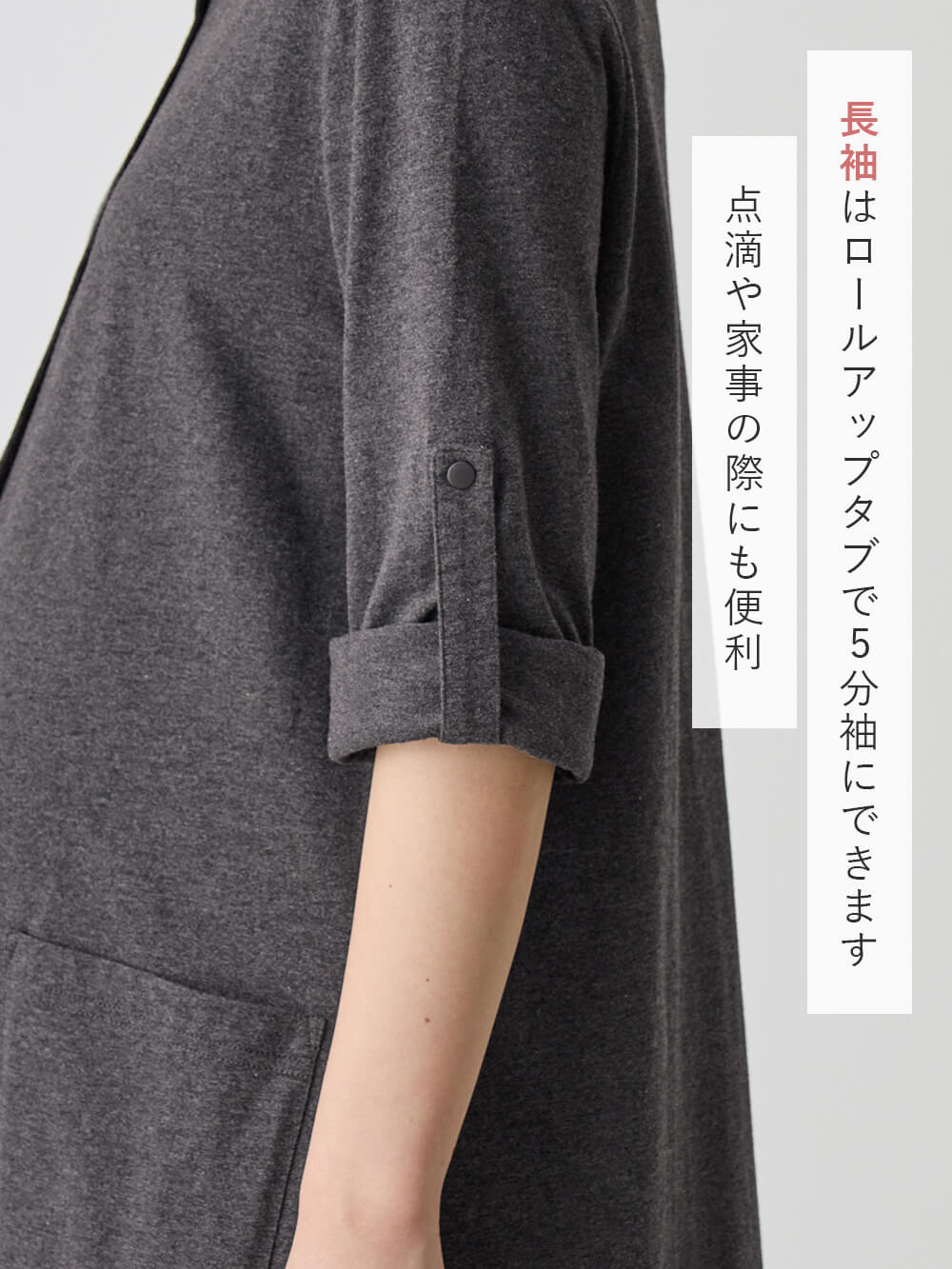 マタニティ パジャマ・ルームウェア|【防汚加工】【長袖・半袖】【２WAY】綿100％前開きネグリジェ　マタニティ・授乳パジャマ【産後も長く着れる】