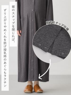 マタニティ パジャマ・ルームウェア|【防汚加工】【長袖・半袖】【２WAY】綿100％前開きネグリジェ　マタニティ・授乳パジャマ【産後も長く着れる】