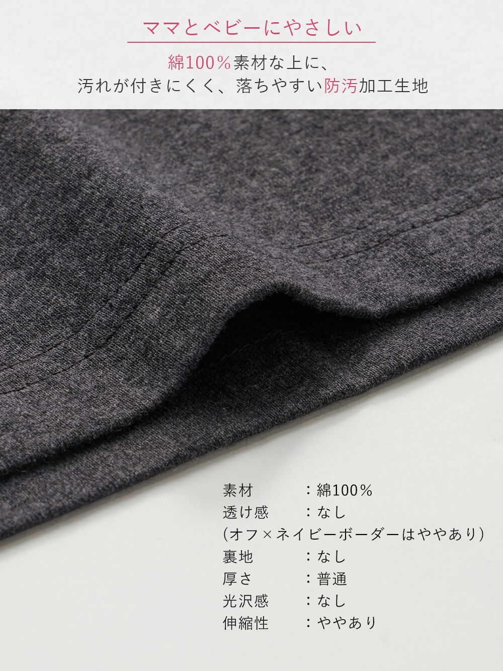 マタニティ パジャマ・ルームウェア|【防汚加工】【長袖・半袖】【２WAY】綿100％前開きネグリジェ　マタニティ・授乳パジャマ【産後も長く着れる】