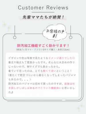 マタニティ パジャマ・ルームウェア|【防汚加工】【2WAY】綿100％前開き長袖ネグリジェ　マタニティ・授乳パジャマ【産後も長く着れる】