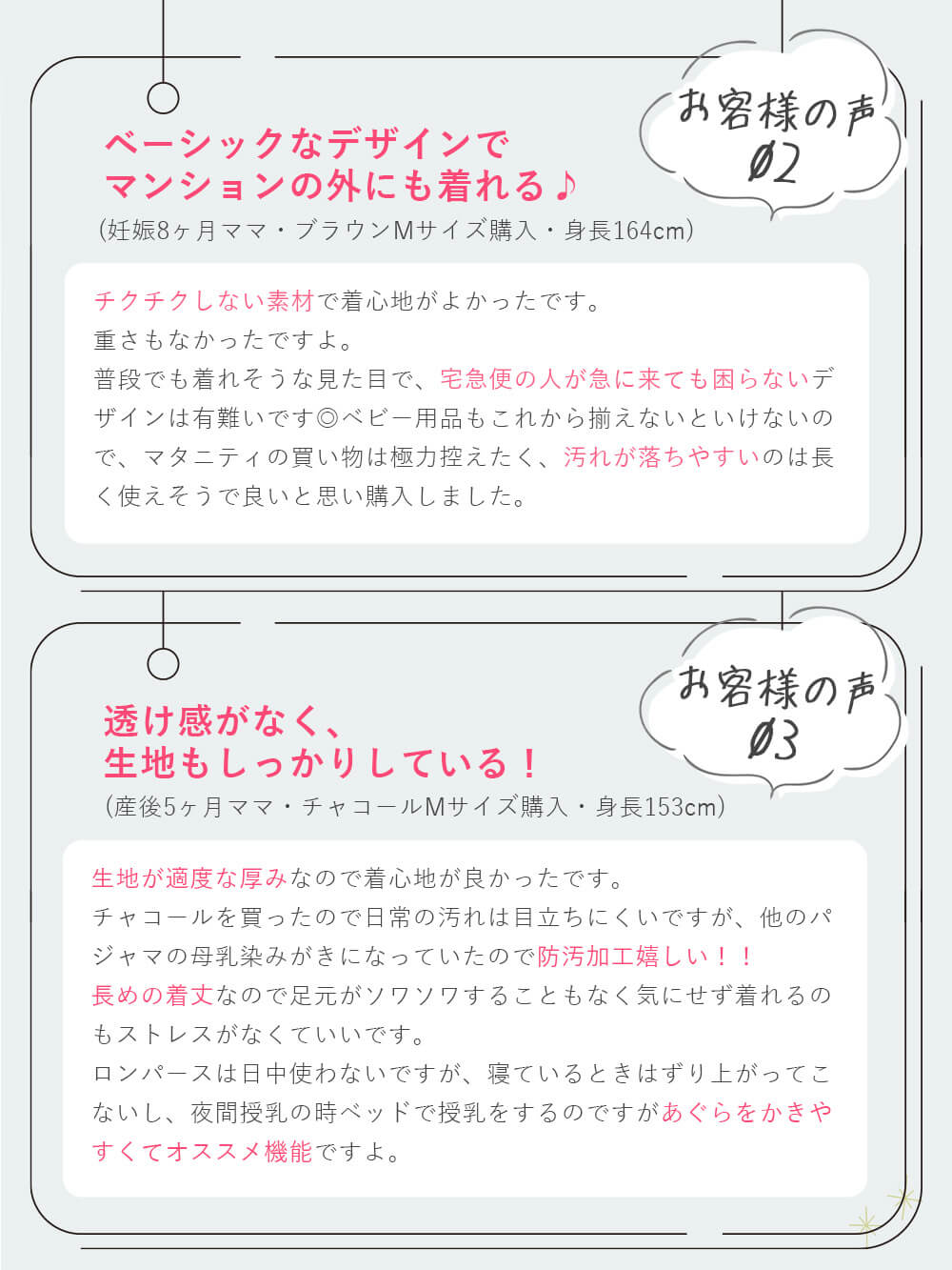 透け感がなく生地もしっかりしている