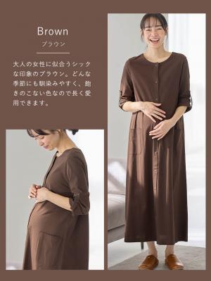 マタニティ パジャマ・ルームウェア|【防汚加工】【2WAY】綿100％前開き長袖ネグリジェ　マタニティ・授乳パジャマ【産後も長く着れる】