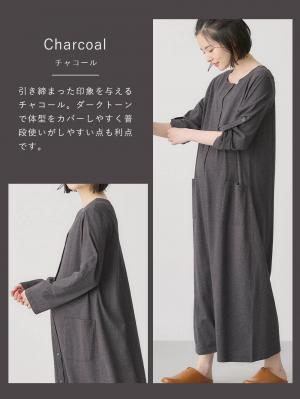 マタニティ パジャマ・ルームウェア|【防汚加工】【2WAY】綿100％前開き長袖ネグリジェ　マタニティ・授乳パジャマ【産後も長く着れる】