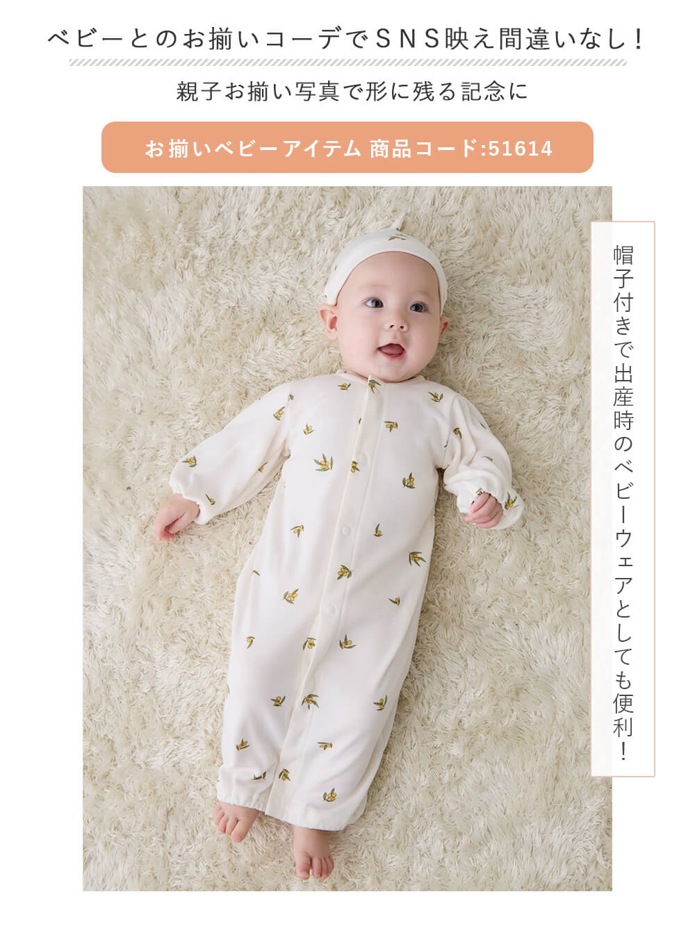 マタニティ パジャマ・ルームウェア|【親子コーデ可】星柄・オリーブ柄スムースカシュクールパット付半袖ネグリジェ【出産後も長く使える】