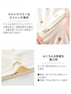 マタニティ パジャマ・ルームウェア|【親子コーデ可】星柄・オリーブ柄スムースカシュクールパット付半袖ネグリジェ【出産後も長く使える】