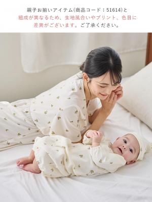 マタニティ パジャマ・ルームウェア|【親子コーデ可】星柄・オリーブ柄スムースカシュクールパット付半袖ネグリジェ【出産後も長く使える】