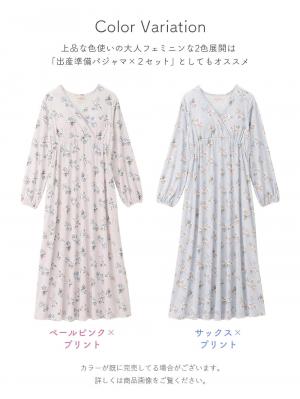マタニティ パジャマ・ルームウェア|【親子コーデ可】花柄スムースカシュクールパッド付長袖ネグリジェ 【出産後も長く使える】