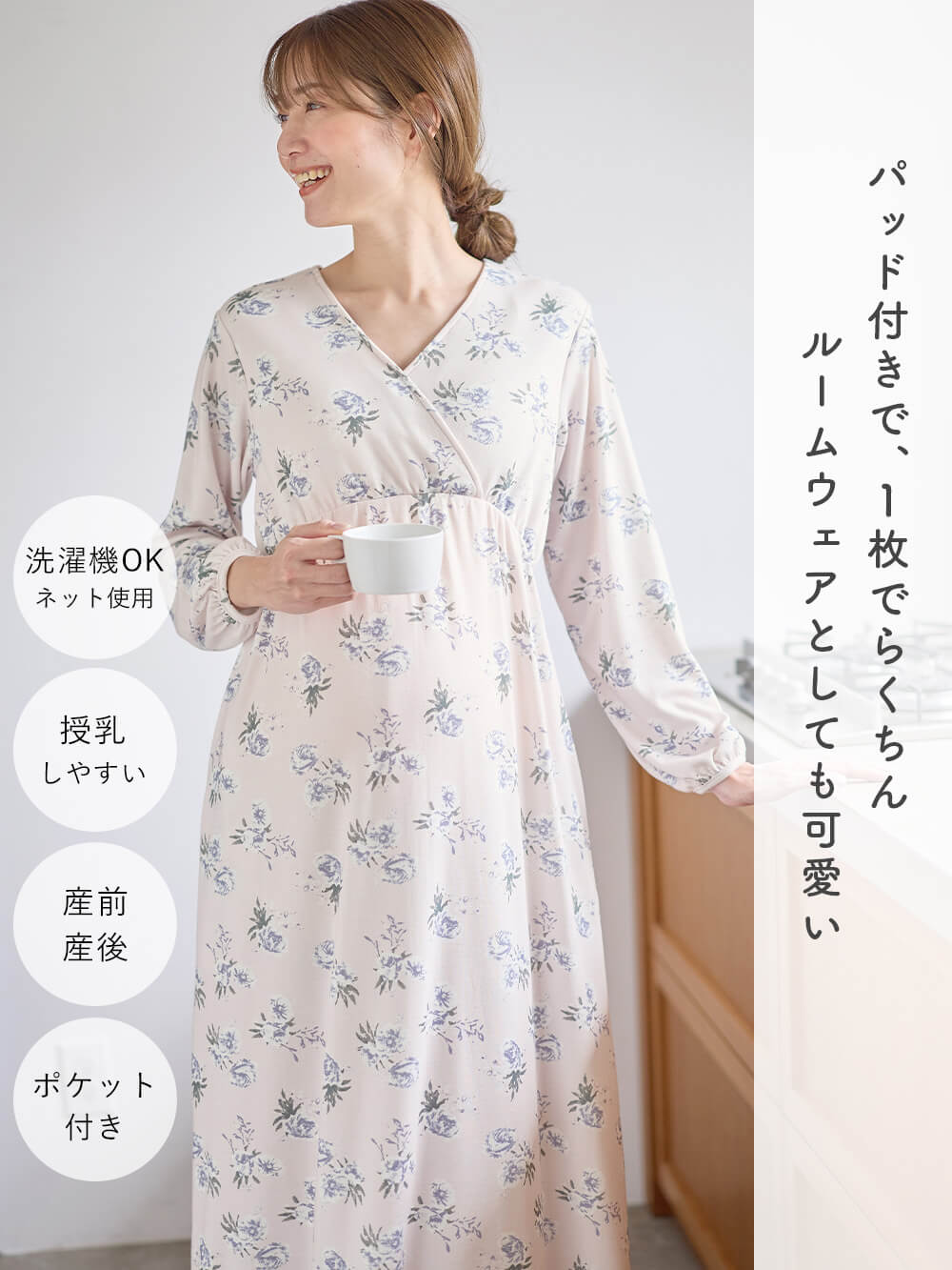 Tunic 花・エンジェル総柄 プリントルームウェア ネグリジェ Tunic 花・エンジェル総柄 プリントルームウェア ネグリジェ