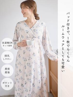 マタニティ パジャマ・ルームウェア|【親子コーデ可】花柄スムースカシュクールパッド付長袖ネグリジェ 【出産後も長く使える】