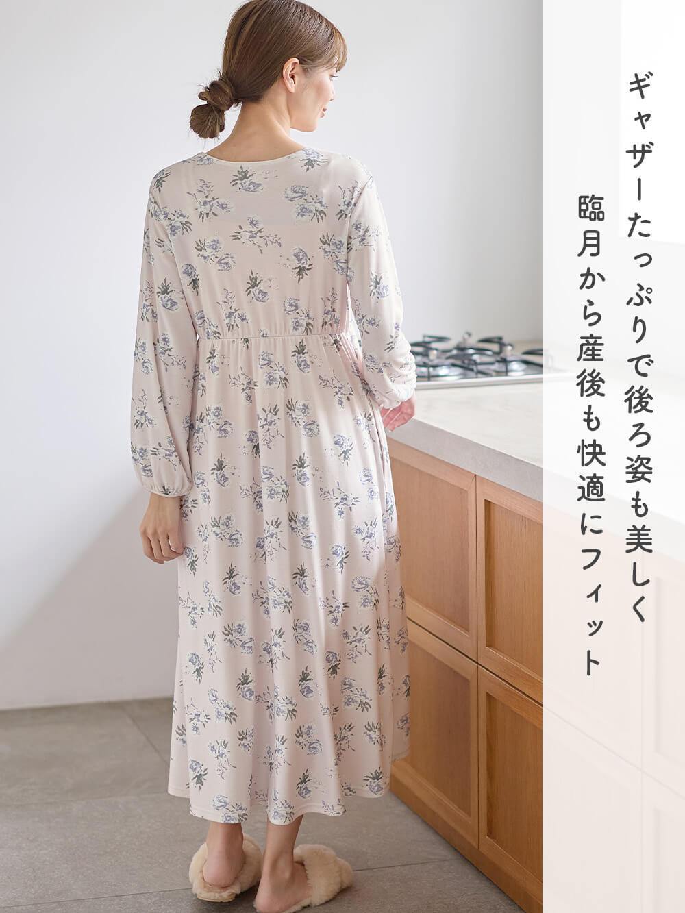 マタニティ パジャマ・ルームウェア|【親子コーデ可】花柄スムースカシュクールパッド付長袖ネグリジェ 【出産後も長く使える】