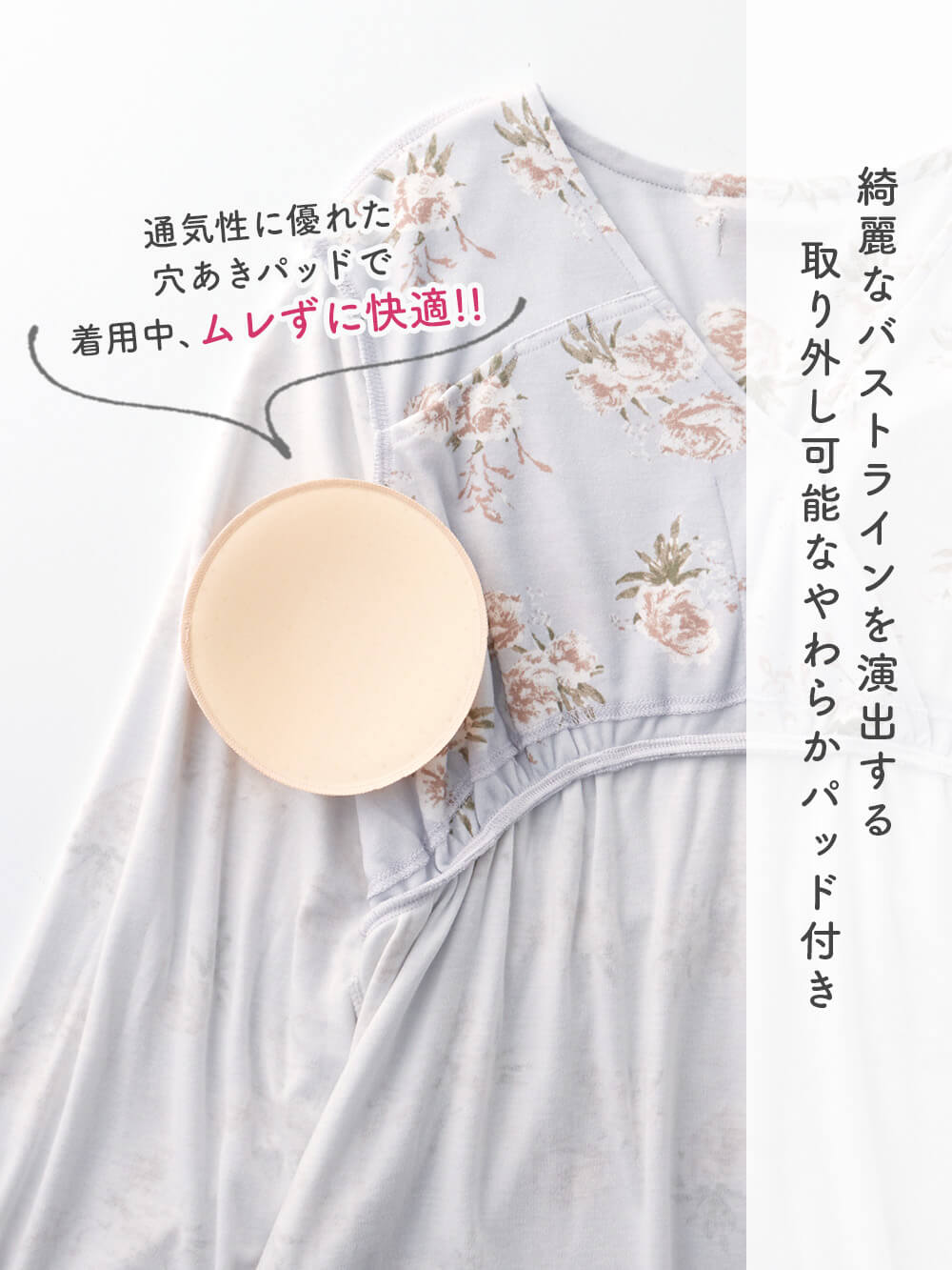 マタニティ パジャマ・ルームウェア|【親子コーデ可】花柄スムースカシュクールパッド付長袖ネグリジェ 【出産後も長く使える】