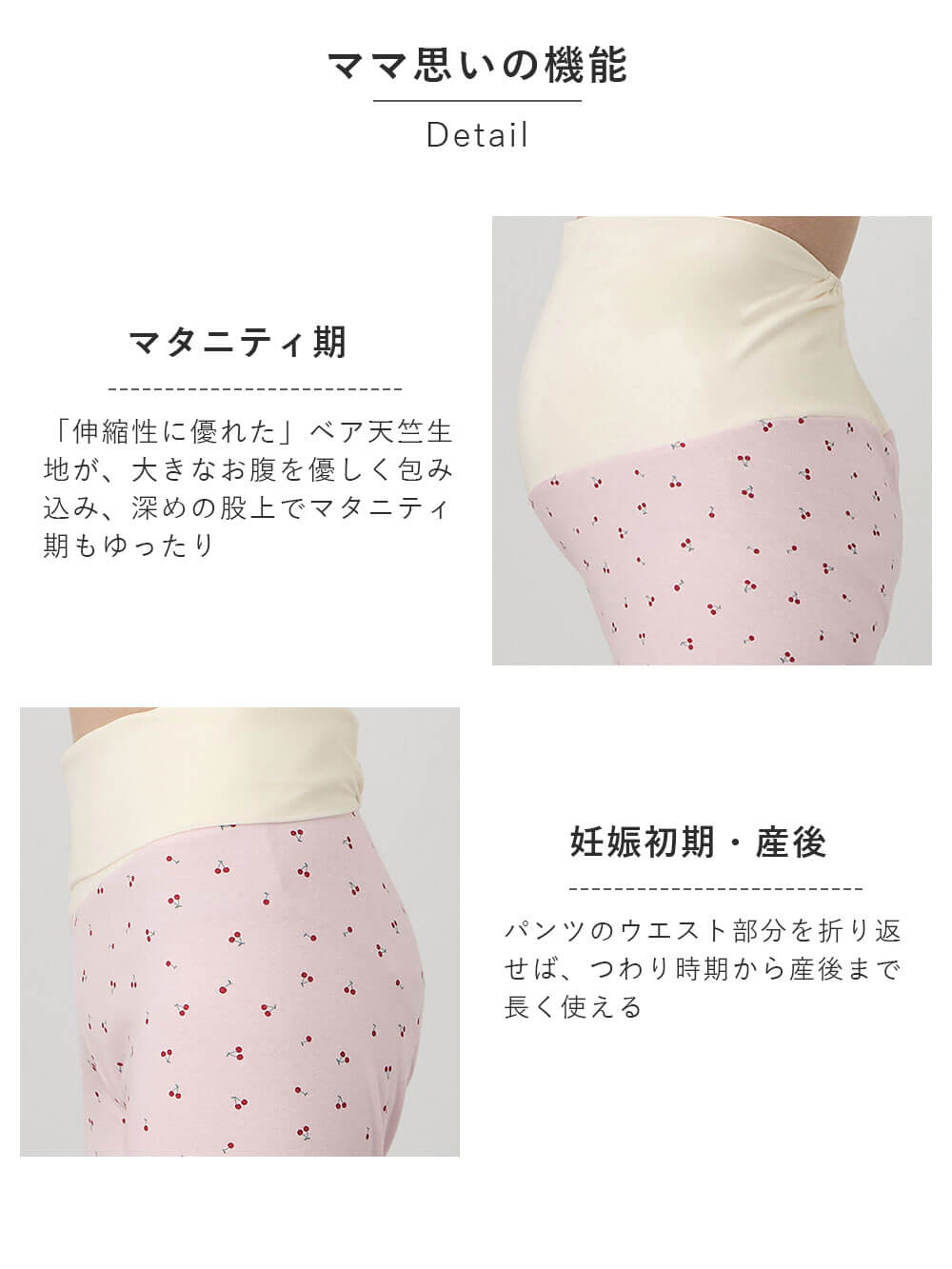 マタニティ パジャマ・ルームウェア|【親子コーデ可】綿混やわらかスムースチェリープリントフリルパジャマ マタニティ・授乳パジャマ【出産後も長く使える】