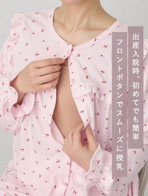 マタニティ パジャマ・ルームウェア|【親子コーデ可】綿混やわらかスムースチェリープリントフリルパジャマ マタニティ・授乳パジャマ【出産後も長く使える】