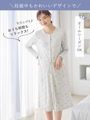 マタニティ パジャマ・ルームウェア|【親子コーデ可】リボン柄プリント２ＷＡＹパジャマ　マタニティ・授乳パジャマ【出産後も長く使える】