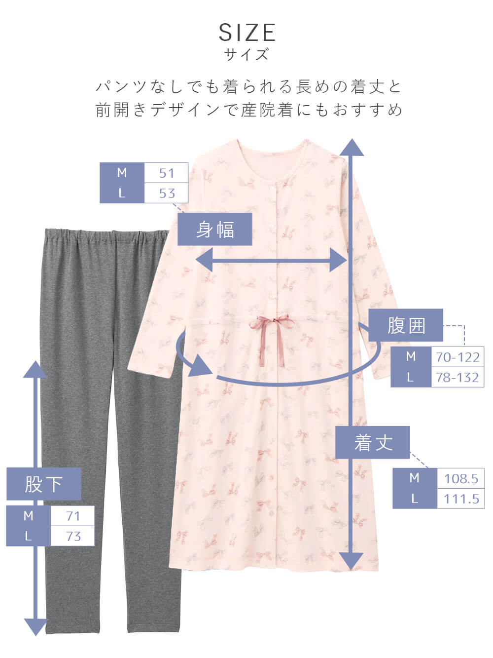 マタニティ パジャマ・ルームウェア|【親子コーデ可】リボン柄プリント２ＷＡＹパジャマ　マタニティ・授乳パジャマ【出産後も長く使える】