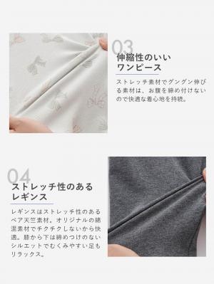 マタニティ パジャマ・ルームウェア|【親子コーデ可】リボン柄プリント２ＷＡＹパジャマ　マタニティ・授乳パジャマ【出産後も長く使える】