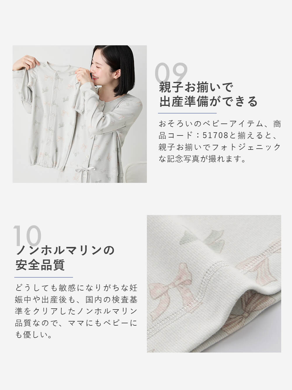 マタニティ パジャマ・ルームウェア|【親子コーデ可】リボン柄プリント２ＷＡＹパジャマ　マタニティ・授乳パジャマ【出産後も長く使える】