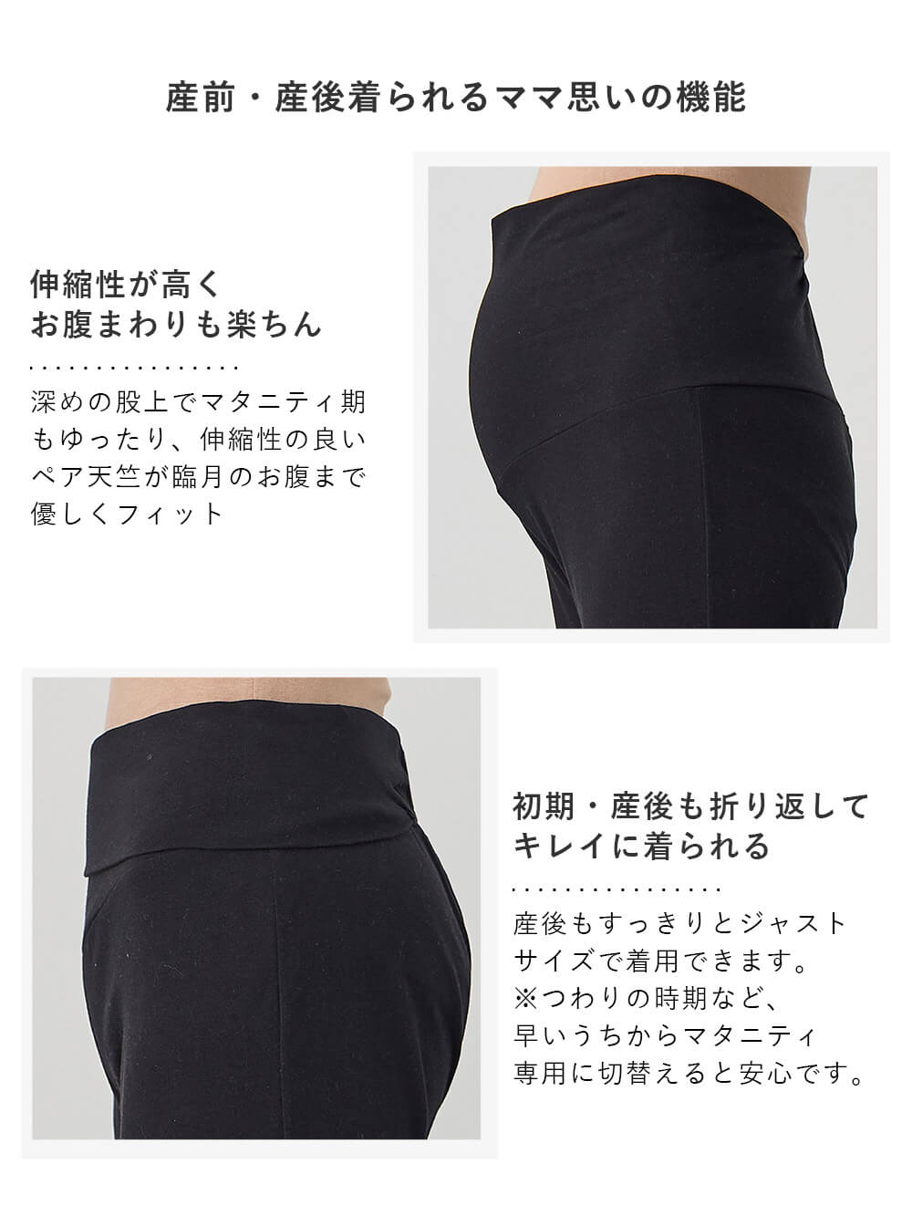 マタニティ パジャマ・ルームウェア|綿混やわらかスムースラッフルワンピース＆レギンスパジャマ　マタニティ・授乳パジャマ【出産後も長く使える】