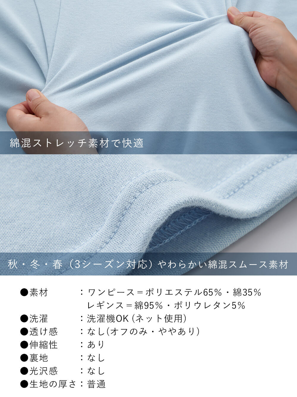 マタニティ パジャマ・ルームウェア|綿混やわらかスムースラッフルワンピース＆レギンスパジャマ　マタニティ・授乳パジャマ【出産後も長く使える】