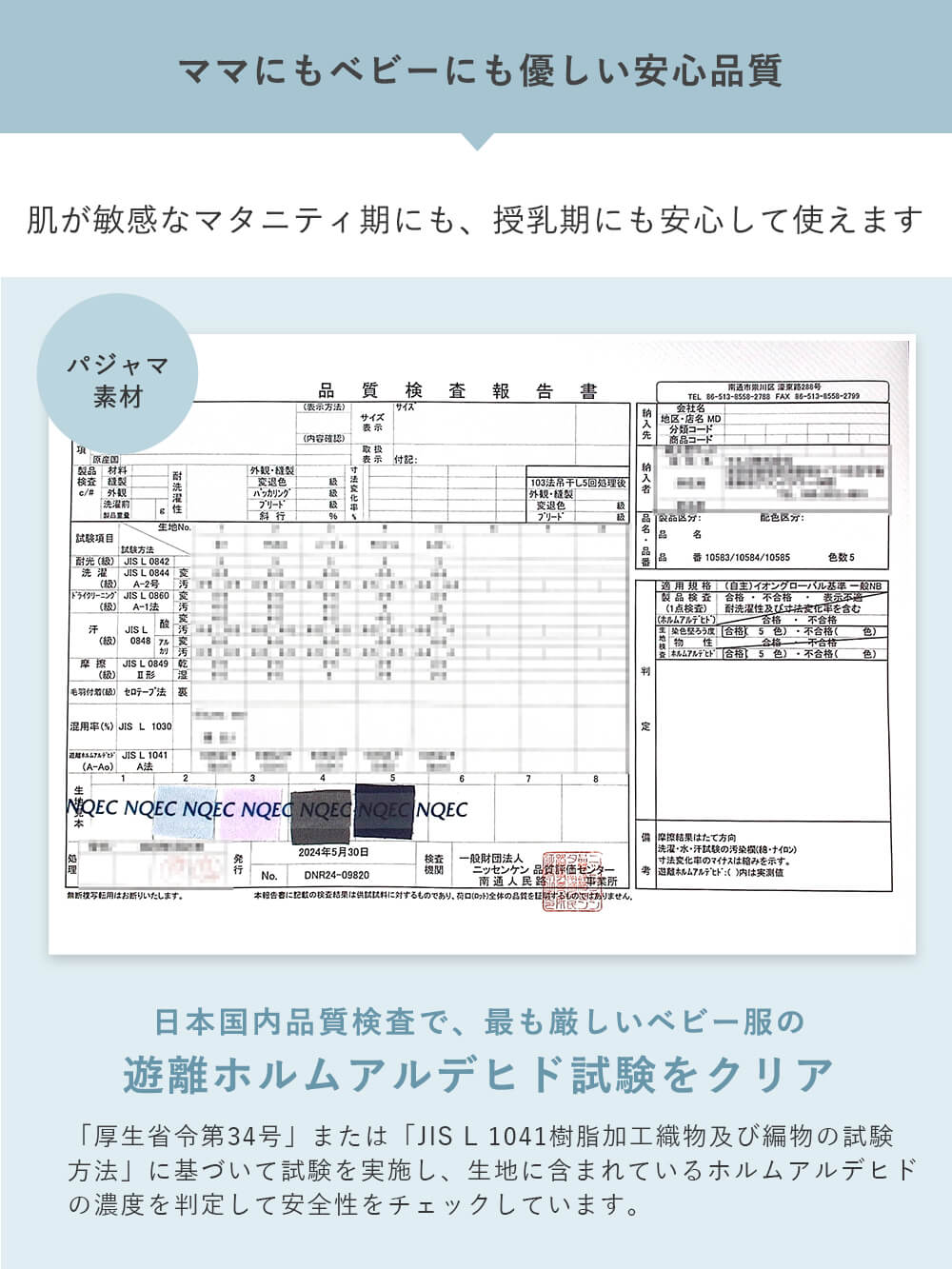 マタニティ パジャマ・ルームウェア|綿混やわらかスムースシャツパジャマ マタニティ・授乳パジャマ【出産後も長く使える】