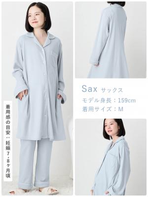マタニティ パジャマ・ルームウェア|綿混やわらかスムースシャツパジャマ マタニティ・授乳パジャマ【出産後も長く使える】