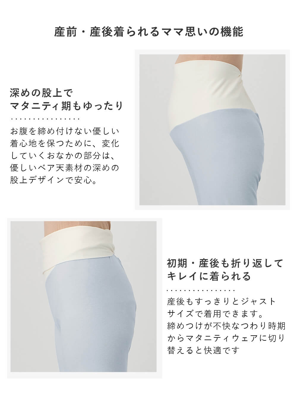 マタニティ パジャマ・ルームウェア|綿混やわらかスムースシャツパジャマ マタニティ・授乳パジャマ【出産後も長く使える】