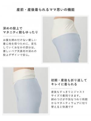 マタニティ パジャマ・ルームウェア|綿混やわらかスムースシャツパジャマ マタニティ・授乳パジャマ【出産後も長く使える】