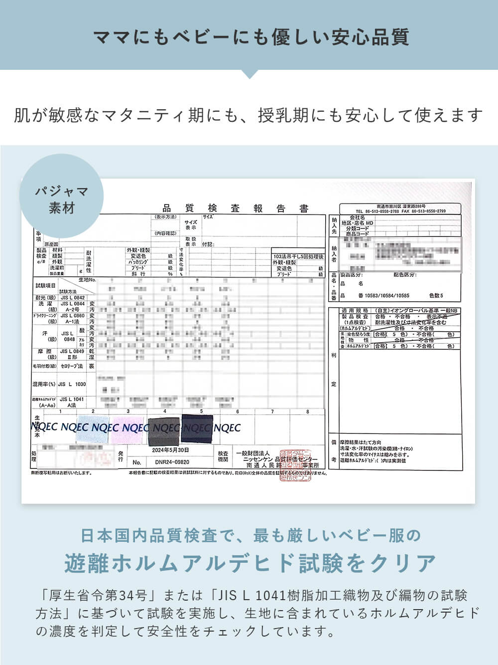 マタニティ パジャマ・ルームウェア|綿混やわらかスムース切替ギャザーパジャマ　マタニティ・授乳パジャマ【出産後も長く使える】