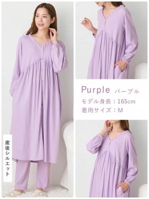 マタニティ パジャマ・ルームウェア|綿混やわらかスムース切替ギャザーパジャマ　マタニティ・授乳パジャマ【出産後も長く使える】