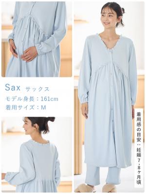 マタニティ パジャマ・ルームウェア|綿混やわらかスムース切替ギャザーパジャマ　マタニティ・授乳パジャマ【出産後も長く使える】