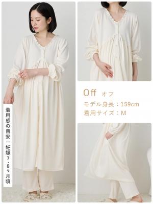 マタニティ パジャマ・ルームウェア|綿混やわらかスムース切替ギャザーパジャマ　マタニティ・授乳パジャマ【出産後も長く使える】