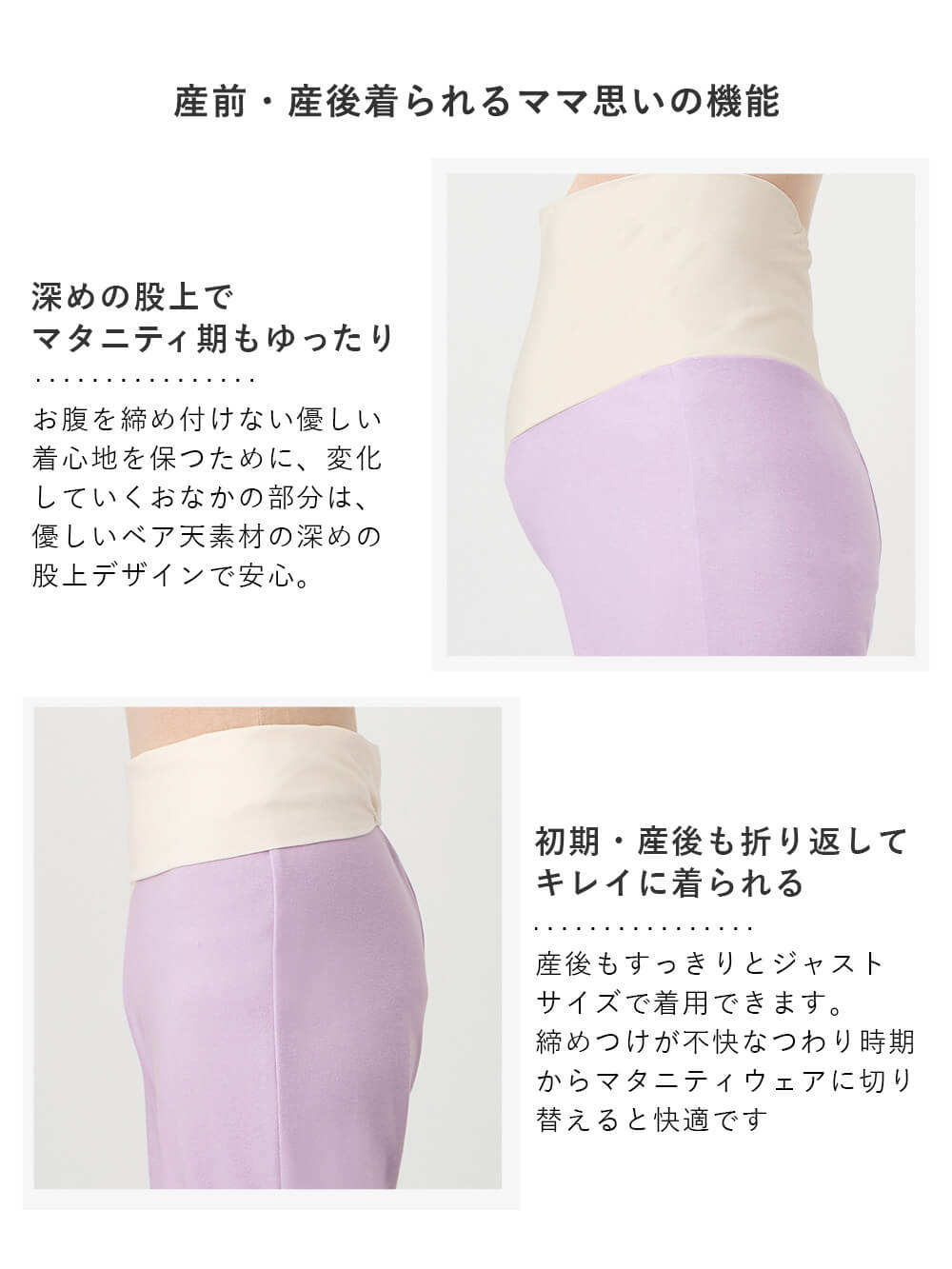 マタニティ パジャマ・ルームウェア|綿混やわらかスムース切替ギャザーパジャマ　マタニティ・授乳パジャマ【出産後も長く使える】