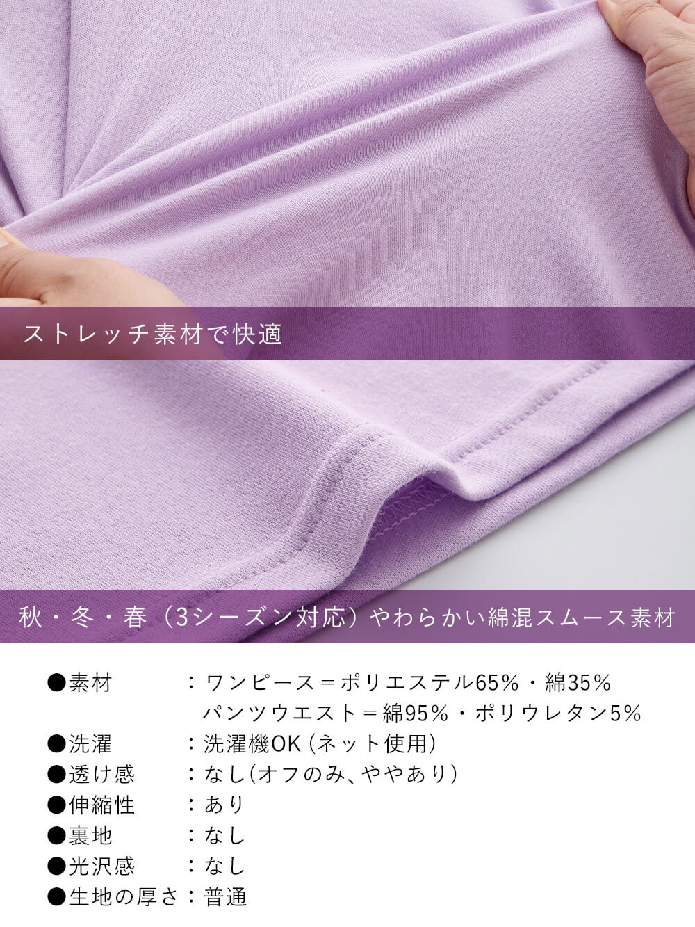 マタニティ パジャマ・ルームウェア|綿混やわらかスムース切替ギャザーパジャマ　マタニティ・授乳パジャマ【出産後も長く使える】