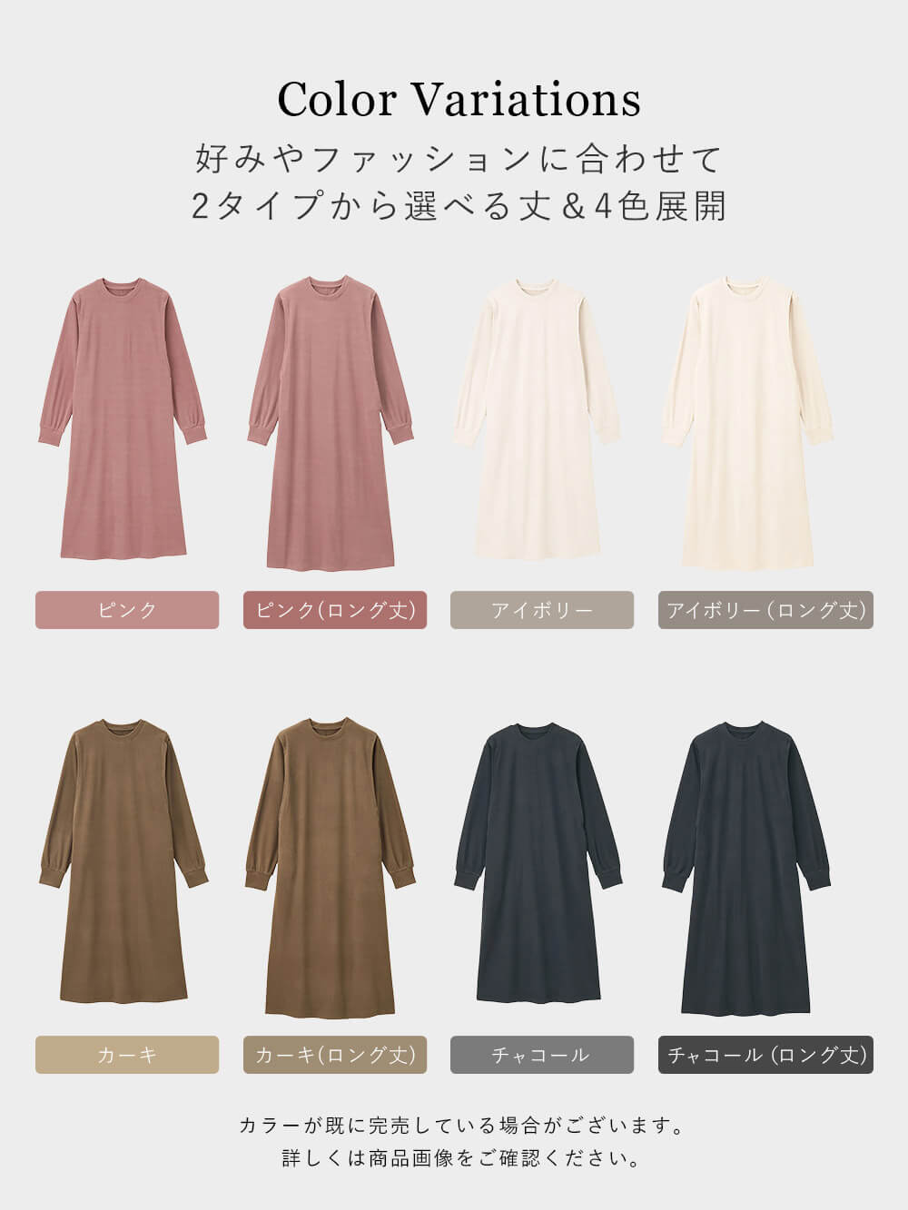 マタニティ ワンピース|ストレッチリブAラインワンピース　マタニティ・授乳服【出産後も長く使える】