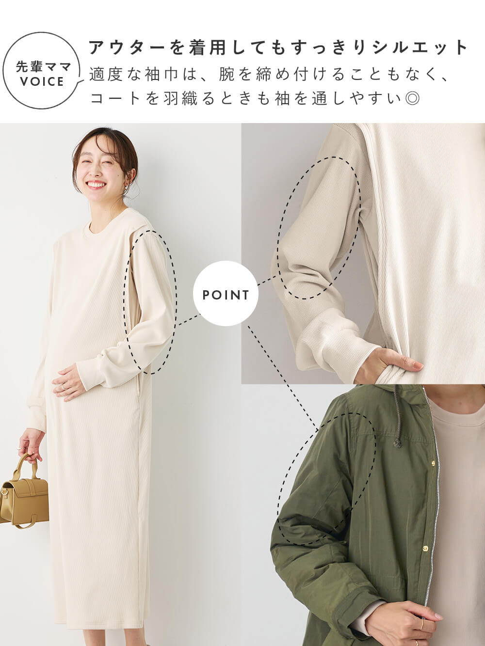 マタニティ ワンピース|ストレッチリブAラインワンピース　マタニティ・授乳服【出産後も長く使える】