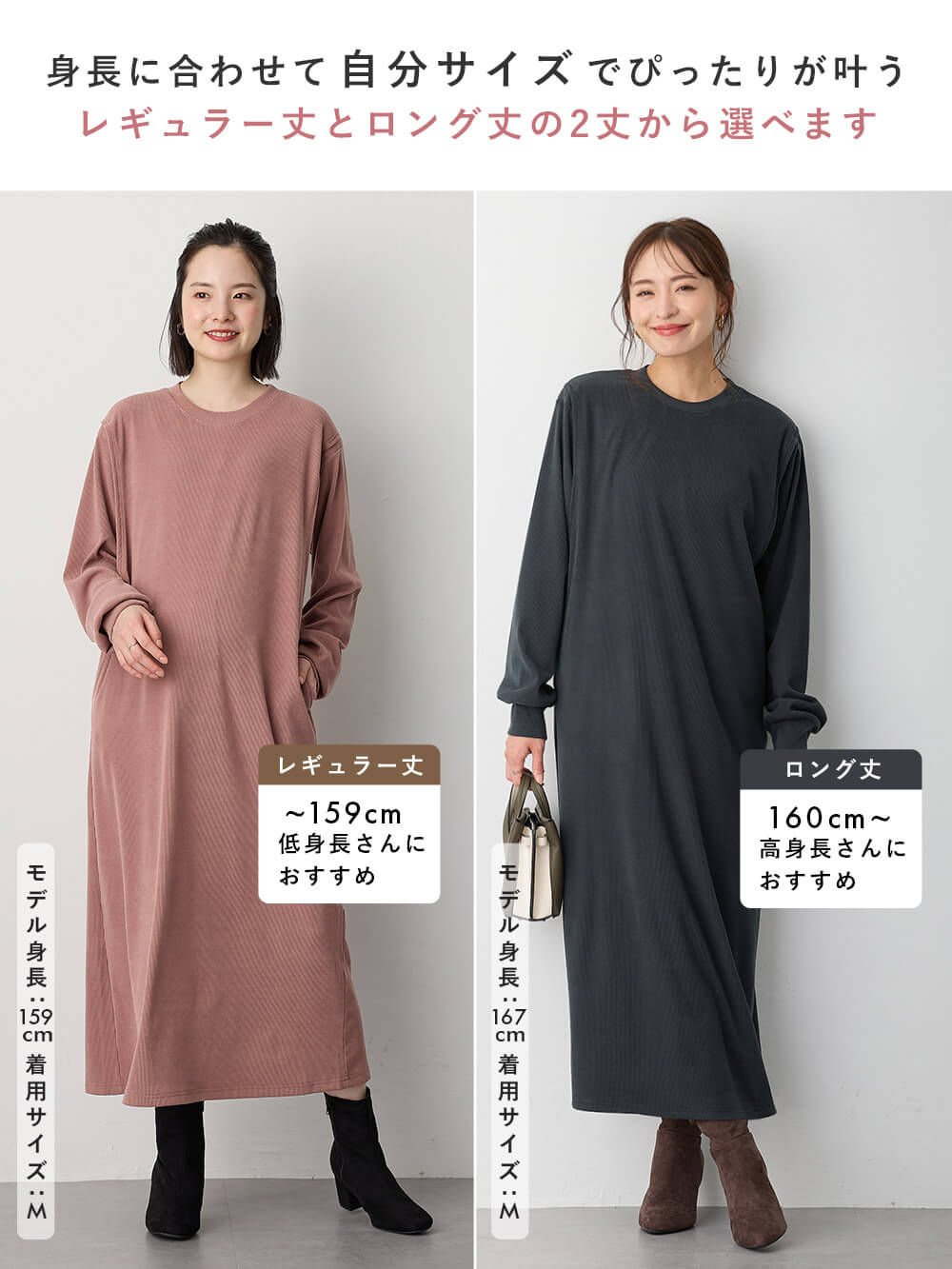 マタニティ ワンピース|ストレッチリブAラインワンピース　マタニティ・授乳服【出産後も長く使える】