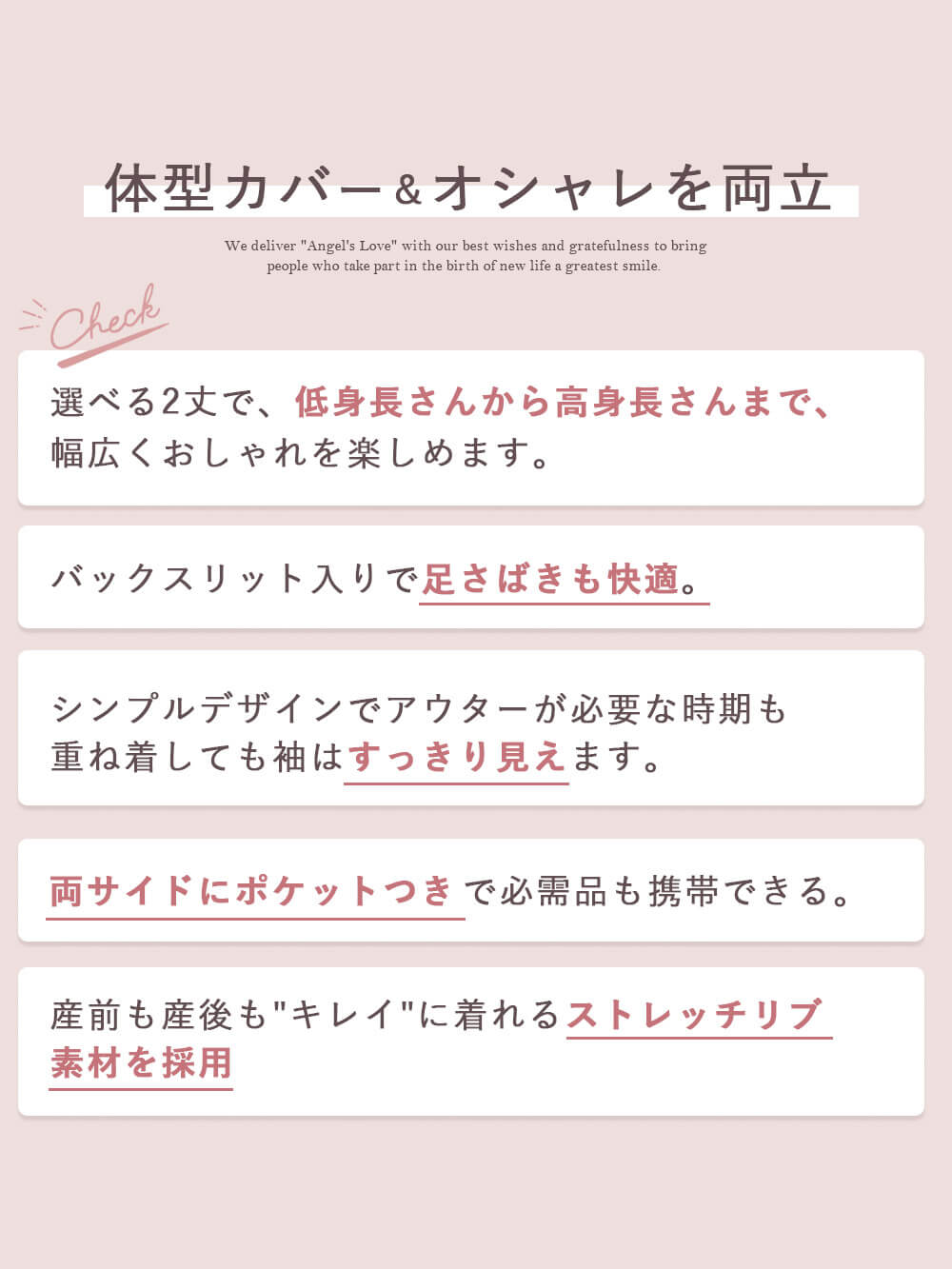 マタニティ ワンピース|ストレッチリブAラインワンピース　マタニティ・授乳服【出産後も長く使える】