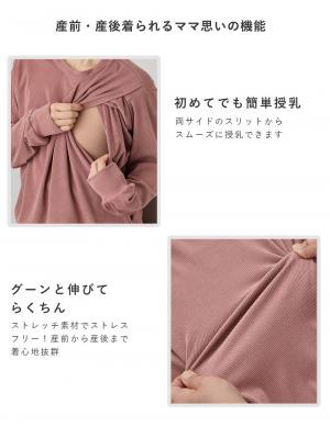 マタニティ ワンピース|ストレッチリブAラインワンピース　マタニティ・授乳服【出産後も長く使える】