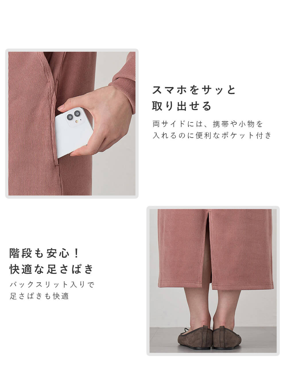 マタニティ ワンピース|ストレッチリブAラインワンピース　マタニティ・授乳服【出産後も長く使える】