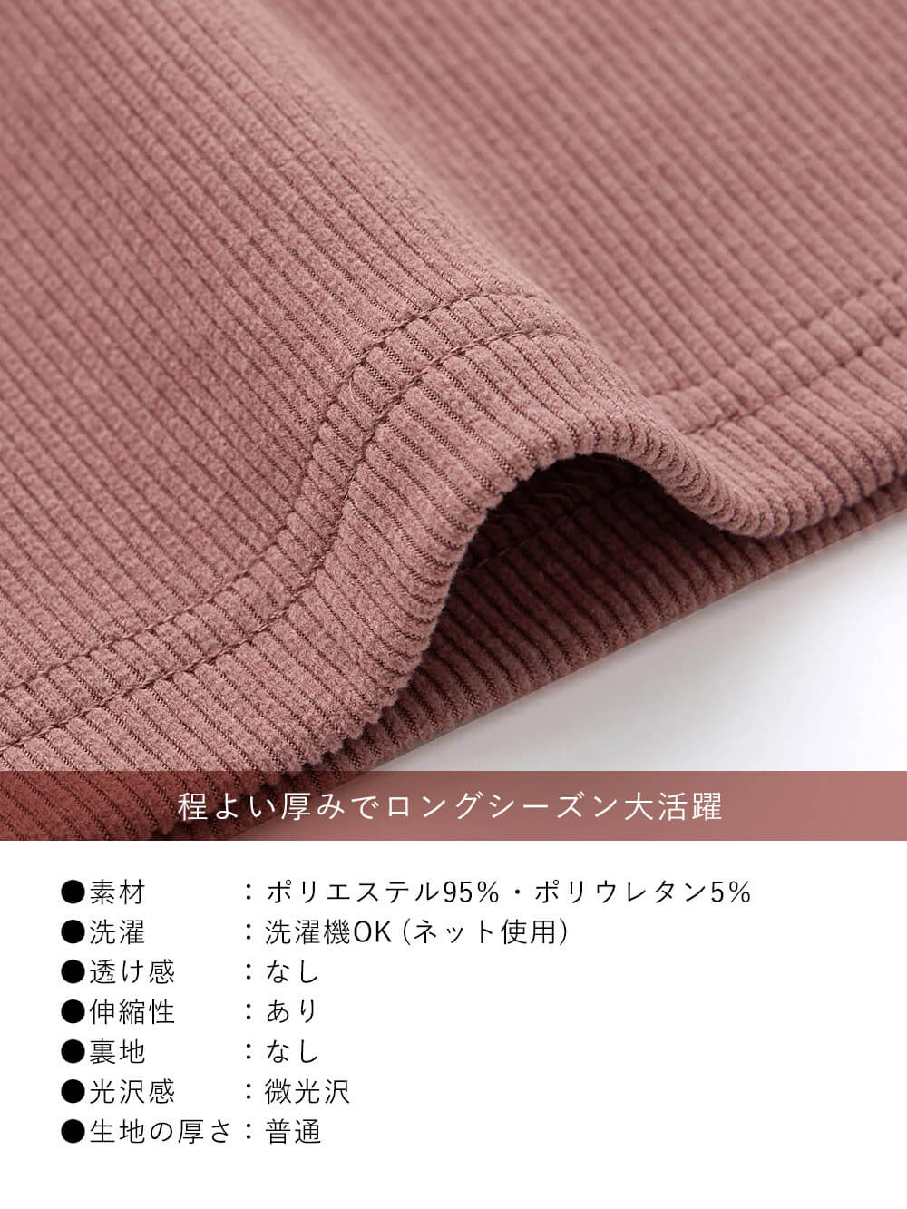 マタニティ ワンピース|ストレッチリブAラインワンピース　マタニティ・授乳服【出産後も長く使える】