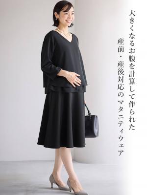 マタニティ スカート|ストレッチジョーゼットフレアスカート　マタニティ・産後【出産後も長く使える】
