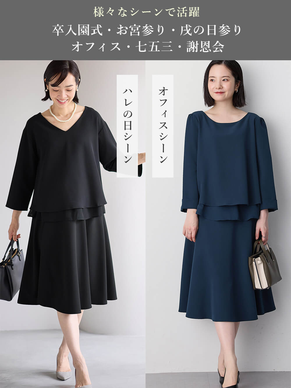 マタニティ スカート|ストレッチジョーゼットフレアスカート　マタニティ・産後【出産後も長く使える】