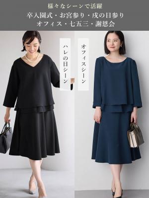 マタニティ スカート|ストレッチジョーゼットフレアスカート　マタニティ・産後【出産後も長く使える】