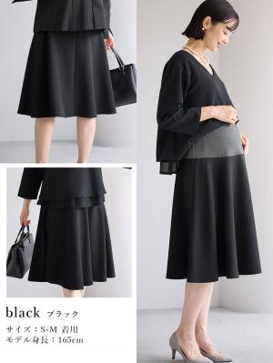 マタニティ スカート|ストレッチジョーゼットフレアスカート　マタニティ・産後【出産後も長く使える】
