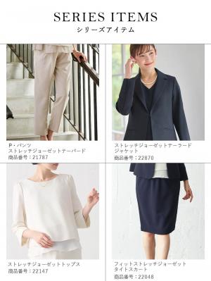 マタニティ スカート|ストレッチジョーゼットフレアスカート　マタニティ・産後【出産後も長く使える】