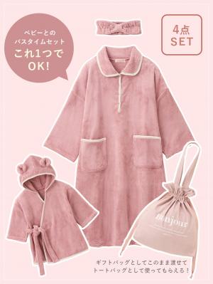 マタニティ パジャマ・ルームウェア|【親子コーデ】2WAYトート付き　バスタイム　4点セット　出産祝い　マタニティ・産後
